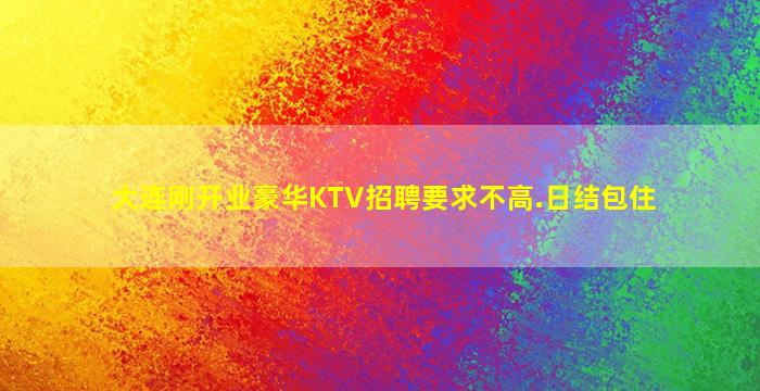阳泉酒吧招聘